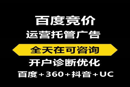 百度信息流开户优化：企业成功案例解析
